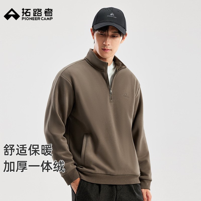 拓路者厚绒立领男士卫衣2025冬季新款户外保暖半开襟中领套头外套