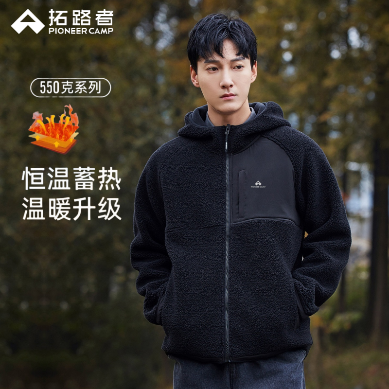 拓路者抓绒衣男式秋冬保暖连帽仿羊羔绒开衫外套加厚大颗粒绒夹克