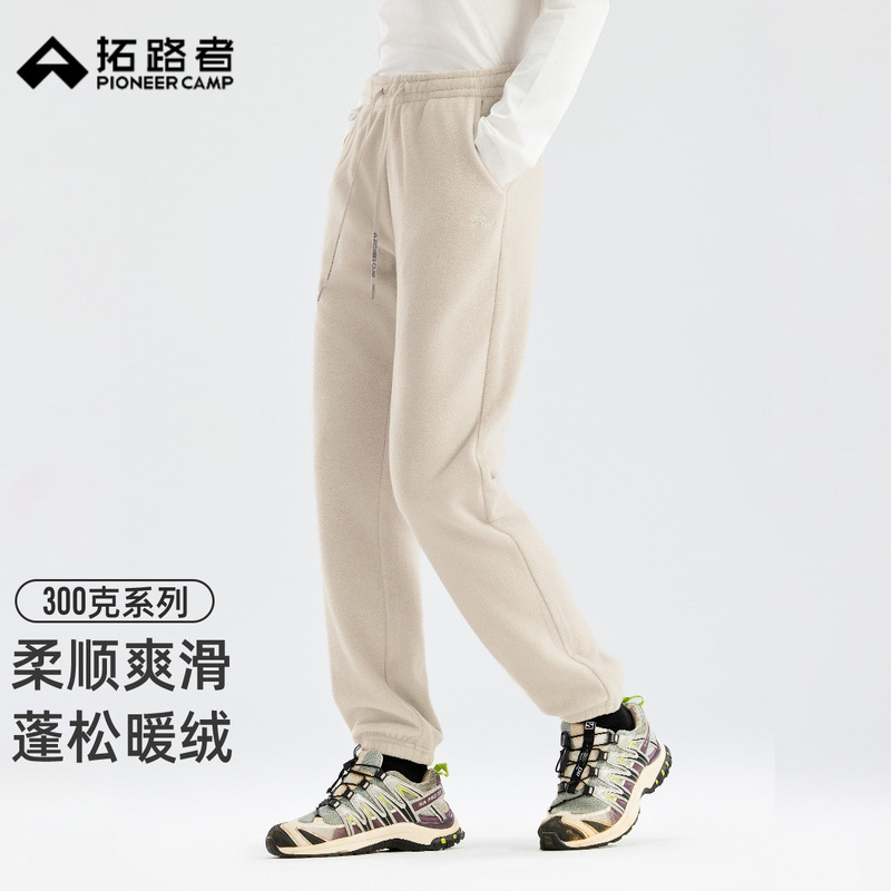 拓路者抓绒裤女式秋冬保暖摇粒绒运动裤户外休闲运动卫裤束脚长裤