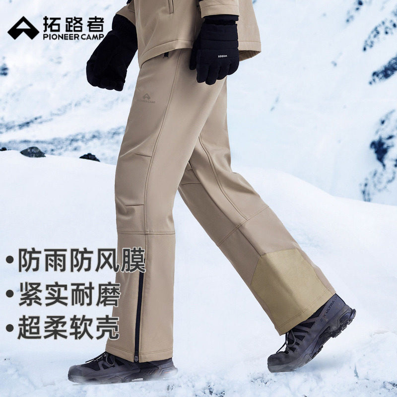 拓路者户外滑雪裤男脚口拉链直筒登山裤耐磨防风防泼水加绒软壳裤