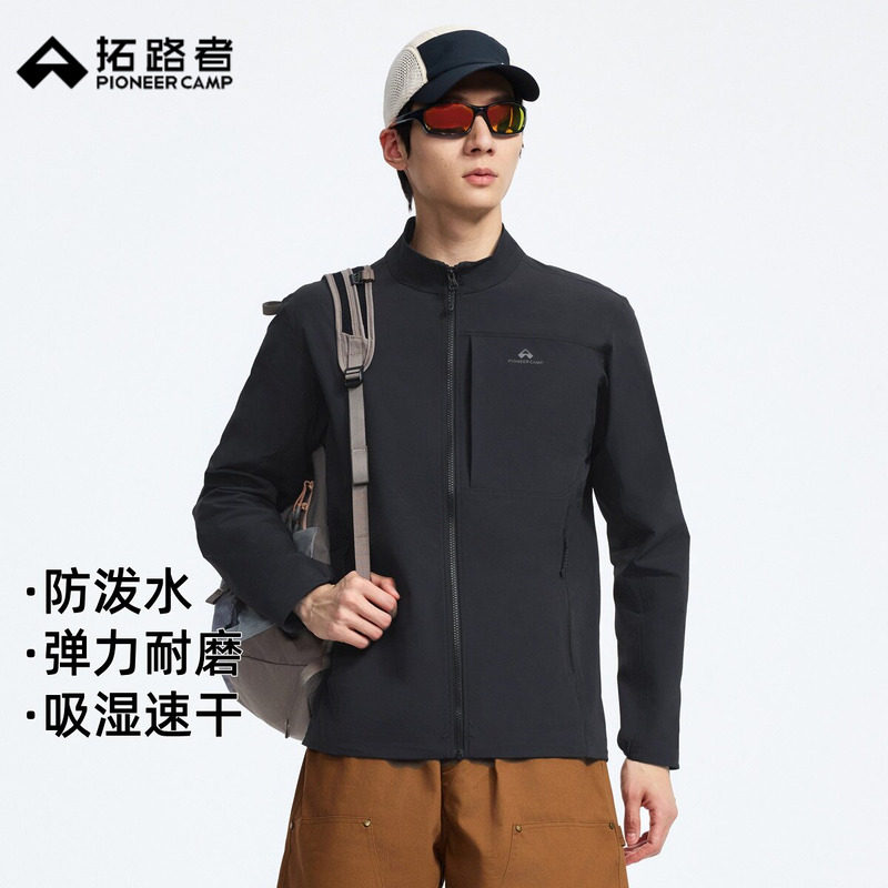 拓路者海豹三袋户外软壳衣男士春秋季立领运动防泼水防风夹克外套