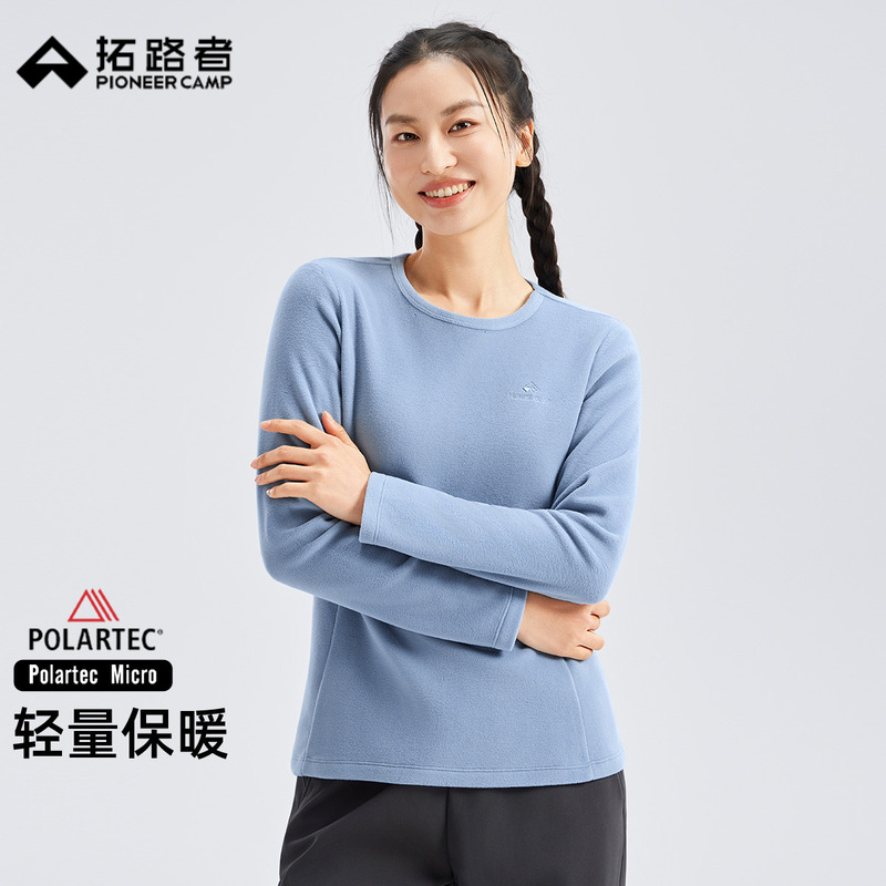 Polartec Micro拓路者户外轻量保暖抓绒衣女士秋冬保暖圆领打底衫