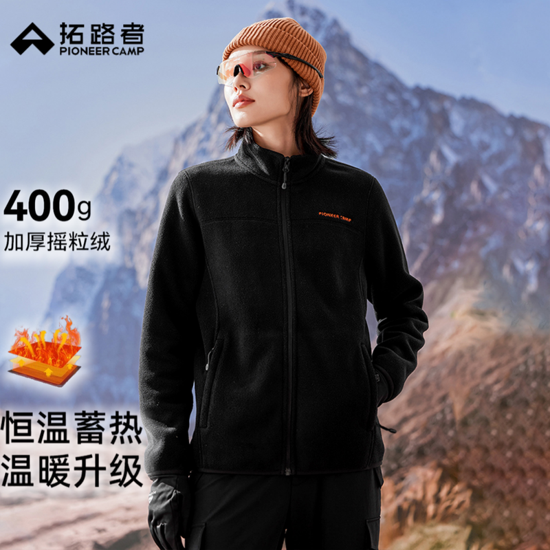 拓路者户外抓绒衣女秋冬保暖立领摇粒绒夹克加厚外套运动徒步开衫