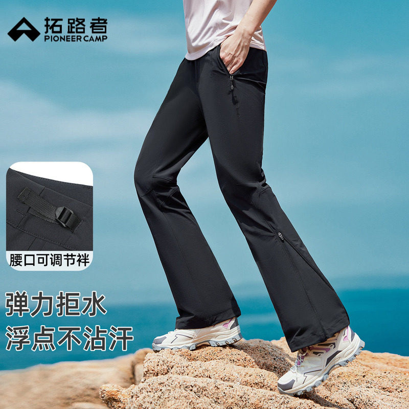 拓路者木兰春季户外休闲裤女款徒步登山防泼水速干裤显瘦微喇长裤