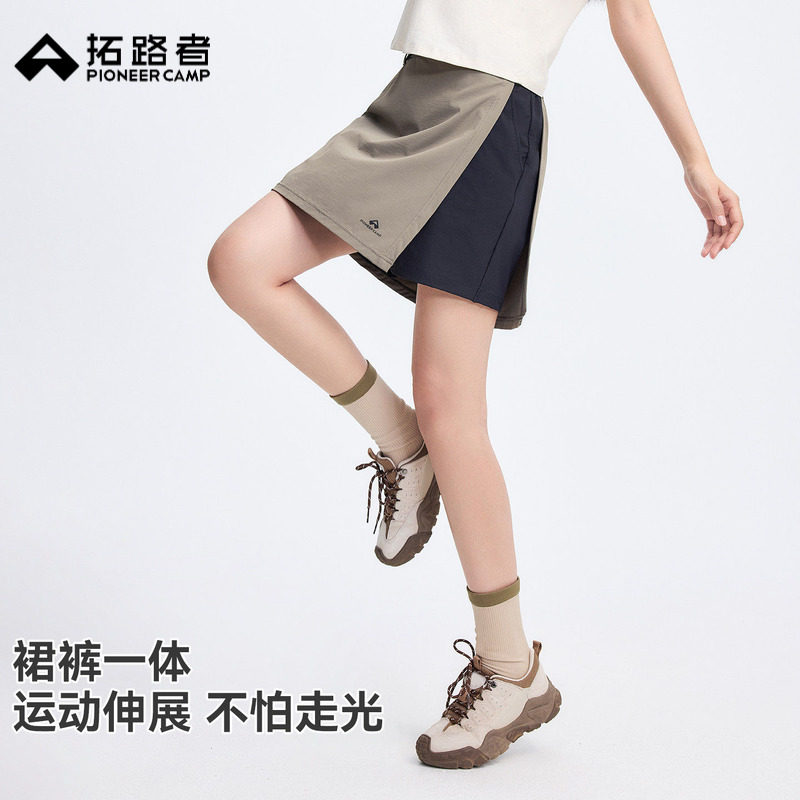 拓路者2026年夏季户外山系运动裙裤网球裙时尚撞色女士半截裙短裙