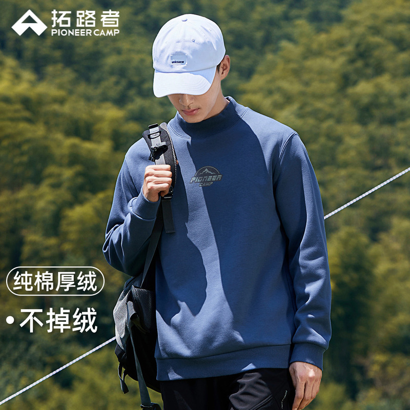 拓路者秋冬新款男式半高领卫衣加绒加厚保暖纯棉长袖宽松休闲上衣