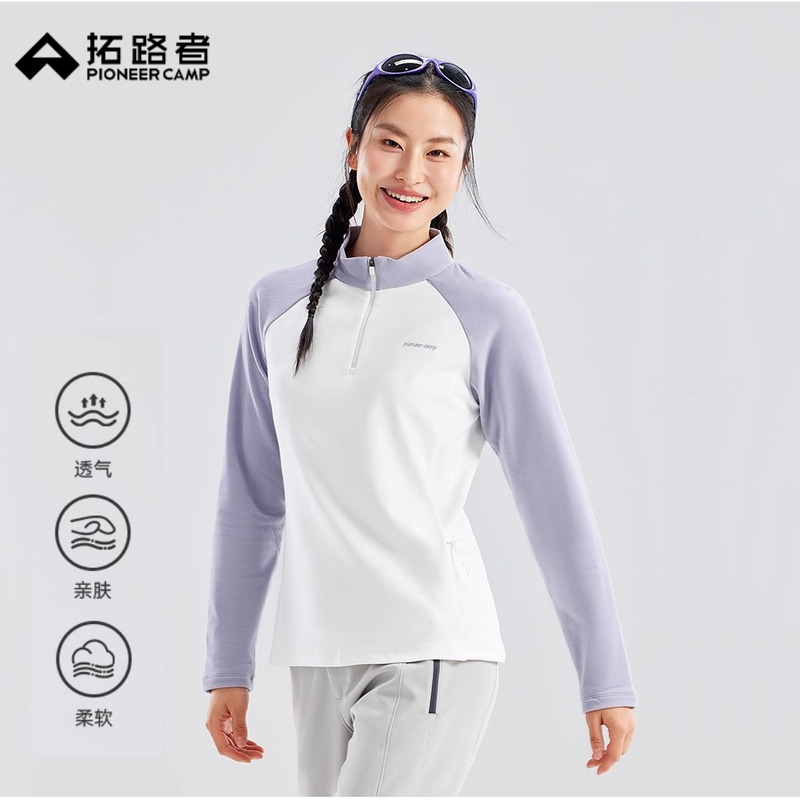拓路者2025秋冬新款抓绒衣女士半开襟立领拼色上衣户外保暖打底衫
