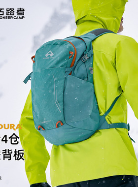 拓路者户外冲顶包轻量徒步多功能背包考杜拉耐磨登山包22L双肩包