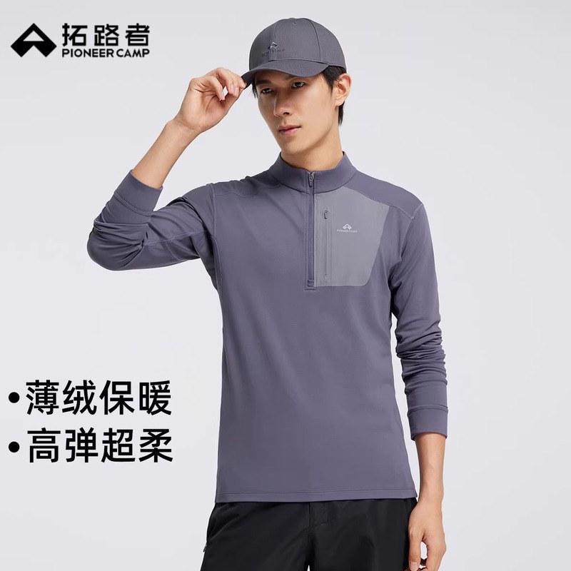 拓路者轻量保暖半开襟磨毛长袖T恤男士2025秋季新品抓绒上衣内搭