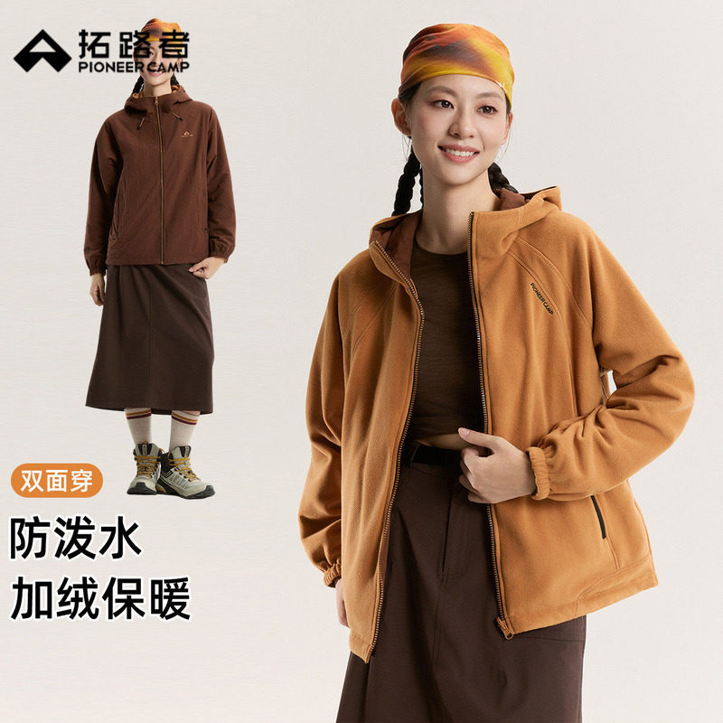 拓路者两面穿保暖摇粒绒夹克外套