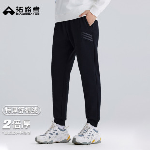 拓路者冬季 脚针织卫裤 新款 运动休闲长裤 男式 北方过冬特厚加绒裤