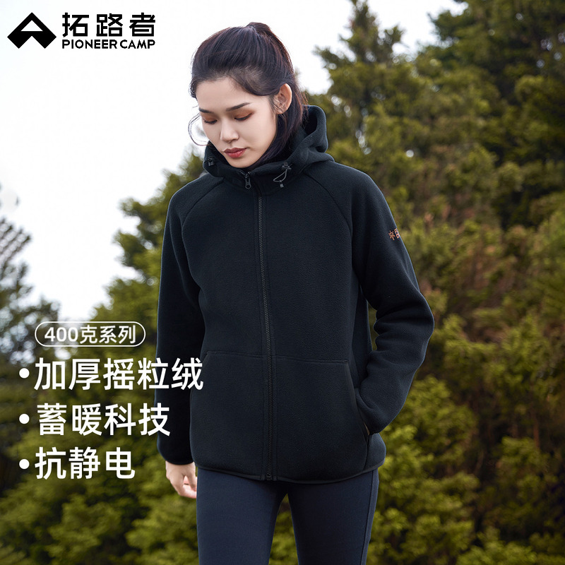 拓路者连帽保暖加厚抓绒衣