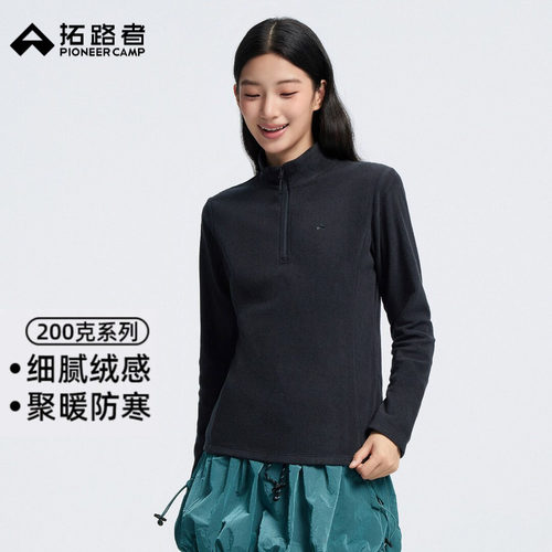 拓路者女式薄款摇粒绒立领抓绒衣