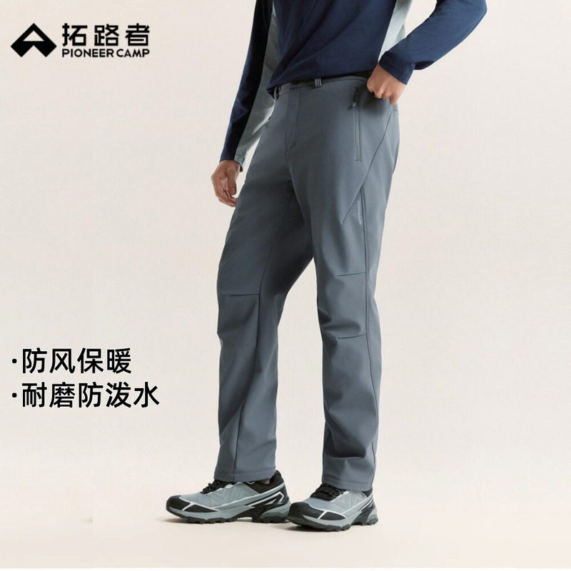 藏狼2.0软壳裤 拓路者户外登山徒步裤男冬季加绒防泼保暖防风长裤