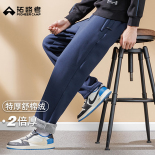 松紧腰抽绳休闲运动加厚卫裤 保暖加绒直筒长裤 冬季 特厚拓路者男士