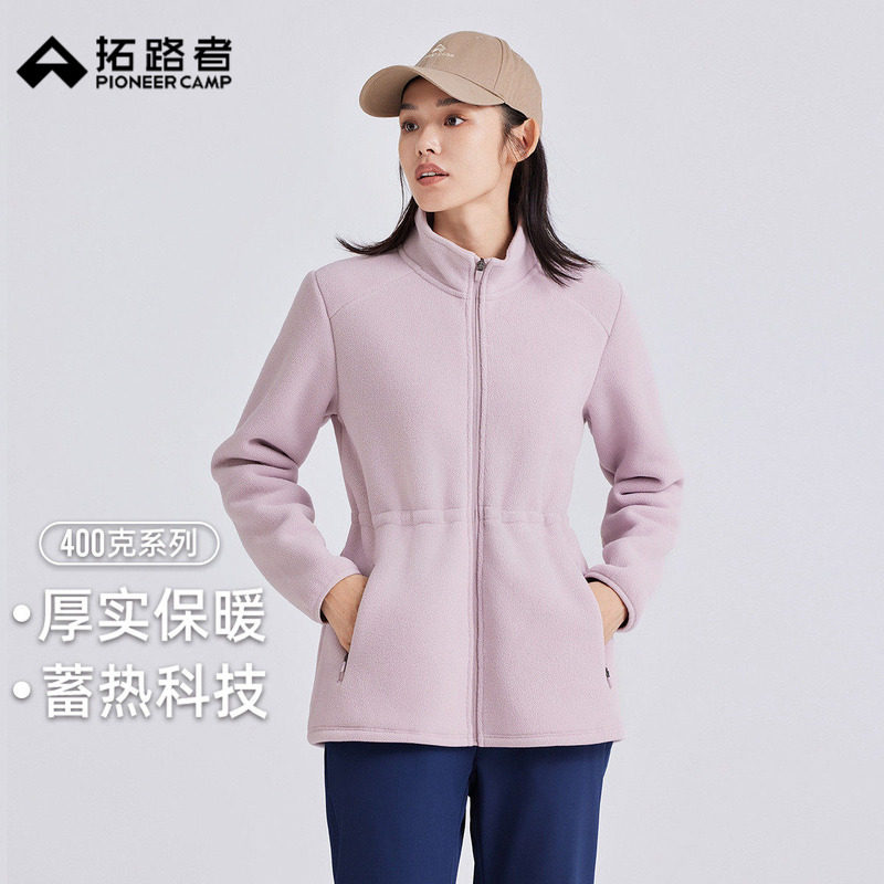 拓路者抓绒衣女式立领中长款收腰显瘦户外防风蓬松保暖摇粒绒外套,户外/登山/野营/旅行用品,抓绒衣,淘宝优惠券,粉丝福利购,淘宝优惠卷