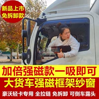 Новая специальная модель с сильным магнитом Weiling