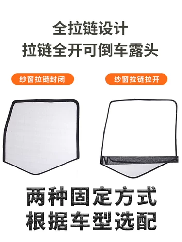 JAC Weiling K6K5 специальный большой грузовик антимоскитная рама экран окна автомобиля москитная сетка украшение экрана на окно сильное магнитное притяжение