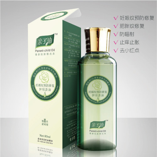 产后淡化修复专用护肤品孕妇
