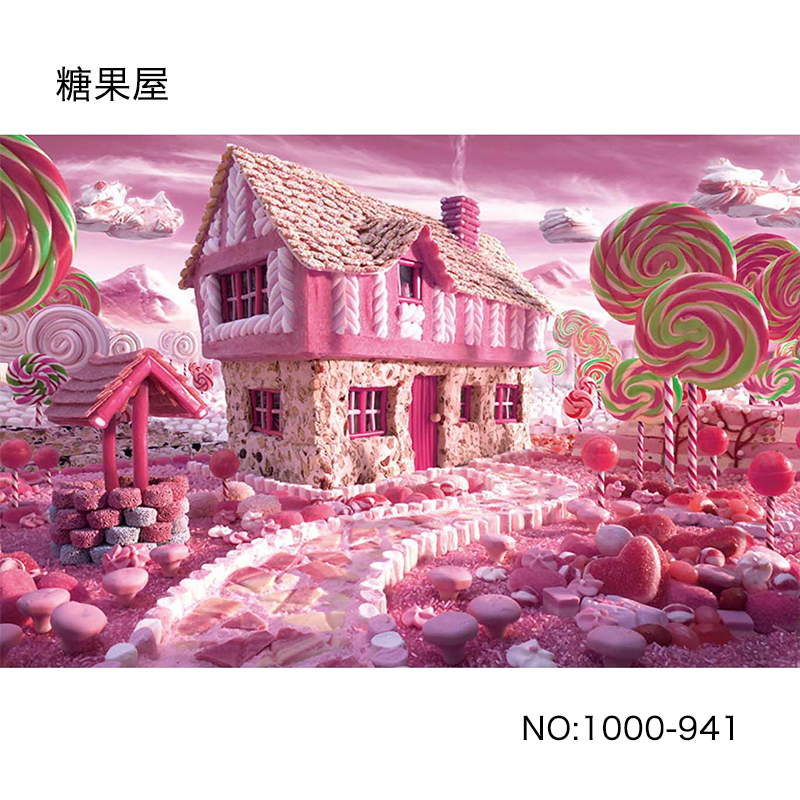 糖果小屋一千块大尺寸拼图成人减压儿童益智梦幻神秘别墅卡通动漫