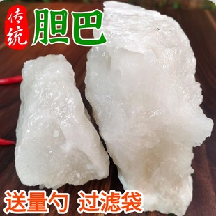 做豆腐 专用胆水卤水盐卤 卤水凝固剂天然胆巴商用做豆花点豆腐