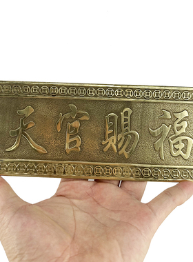 星座缘天官赐福厕所挂件吉星高照