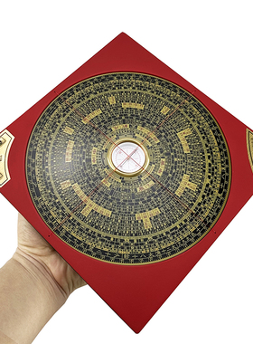 电木八卦罗盘小罗盘随身罗经盘