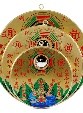 门口星座缘黄铜黄铜山海镇装饰品