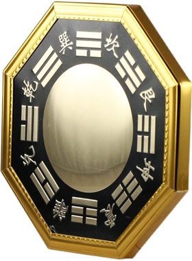 八卦镜子大门乔迁搬家用凸镜挂件