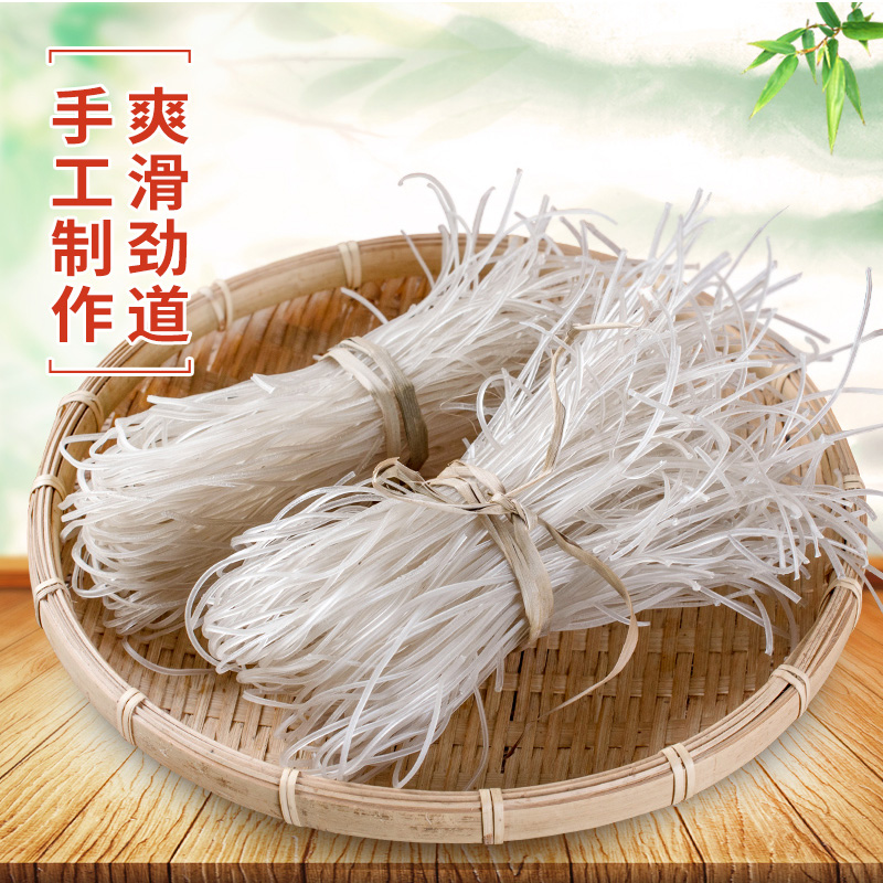 昌西公社原生态加工粉条