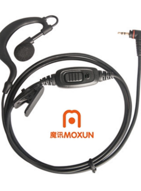 EHS-16适用Hytera海能达对讲机TD350 TD360 TD370 PNC370耳机手咪