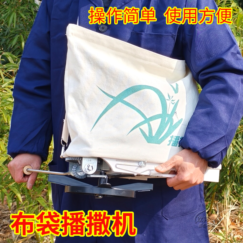 草坪种子播种机肥料施肥器撒播机