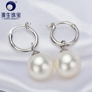 源生珠宝 潮流淡水珍珠耳环9-10mm白色耳饰925银耳钉正圆女耳圈