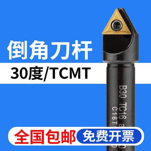 淬火加硬 全国包邮