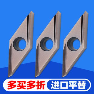 走心机精车数控刀片VBGT110301/110302/110304R/L代替PR930不锈钢