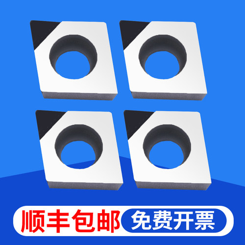 【官方推荐】菱形镗孔金刚石刀片