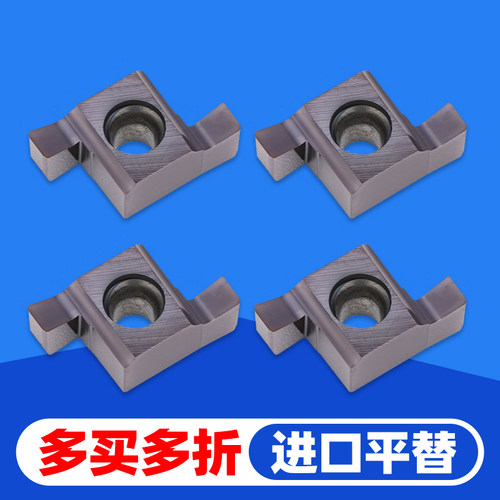 小孔径槽刀粒6GR/7GR/8GR/9GR