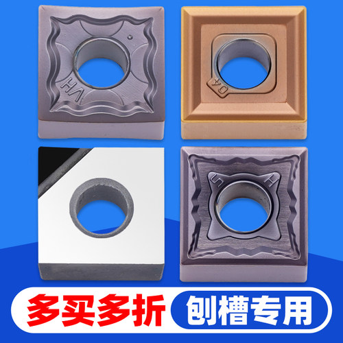 【官方推荐】不锈钢刨槽机刀片