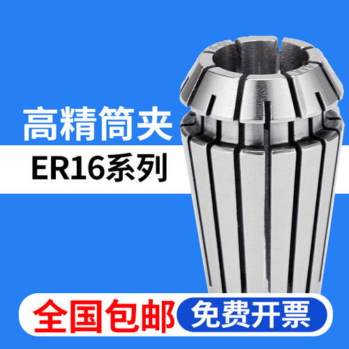 拒绝虚假 真实精度0.005-0.008mm 镜面研磨