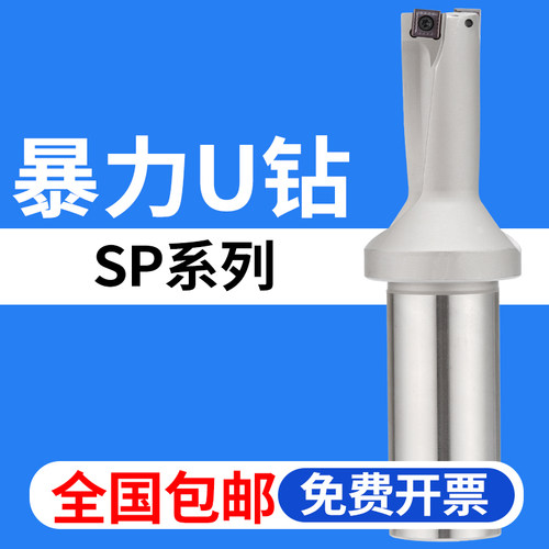 一支包邮 规格齐全
