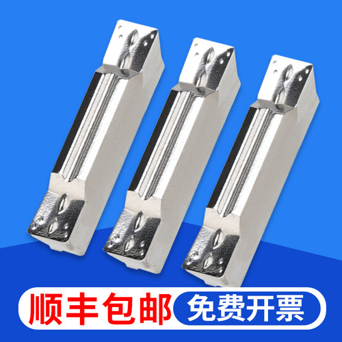 铝用切槽刀片MGMN代替克洛伊H01