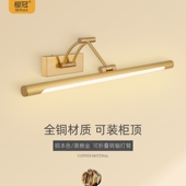 全铜镜柜灯LED美式 折叠伸缩免打孔镜前灯浴室防水卫生间化妆镜灯