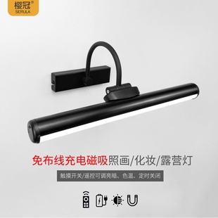 磁吸免布线照画灯无线充电触摸免打孔镜前灯简约壁画挂画灯多功能