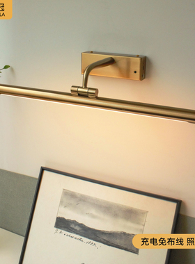 免布线充电照画灯客厅画廊北欧轻奢美式镜前灯LED梳妆台化妆灯具