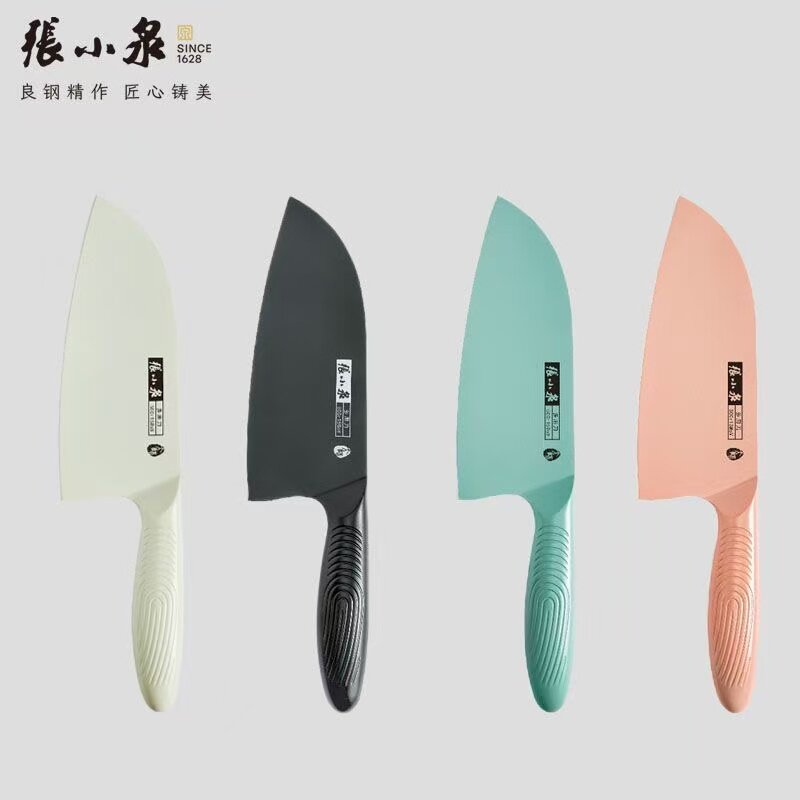 正品张小泉不锈钢小厨刀防滑手柄颜色多样大师印抗菌多用刀