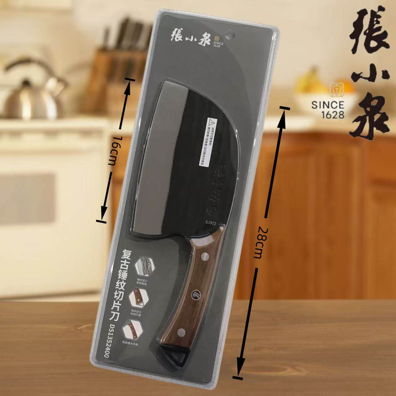正品张小泉菜刀复古锤纹切片刀不锈钢厨房家具日常用刀轻便锋利
