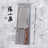 正品 张小泉斩切两用刀前切后斩韵润系列菜刀
