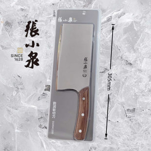 正品张小泉斩切两用刀前切后斩韵润系列菜刀