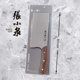正品 张小泉斩切两用刀前切后斩韵润系列菜刀