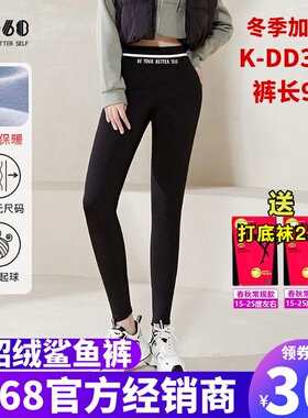 sp68鲨鱼裤女外穿2025新款水貂绒加绒加厚款冬季黑色瘦腿收腹提臀